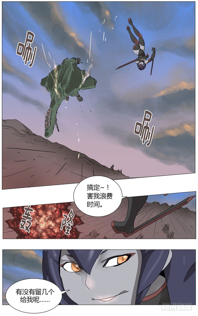第 11 页