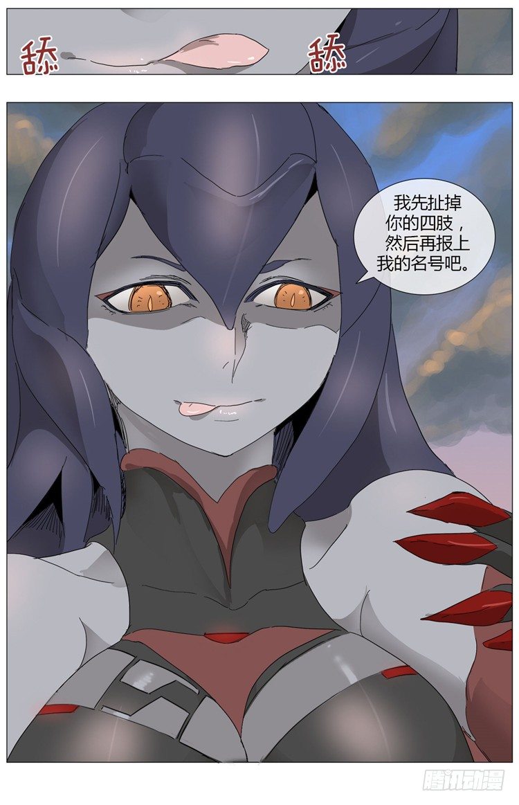 第 21 页
