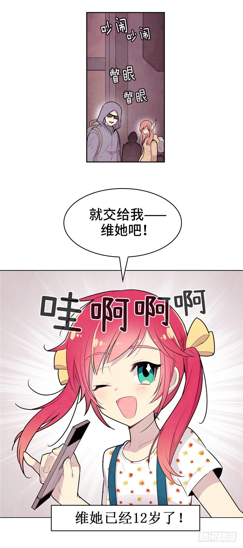 第 18 页