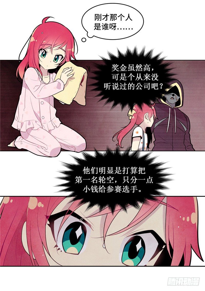 第 13 页