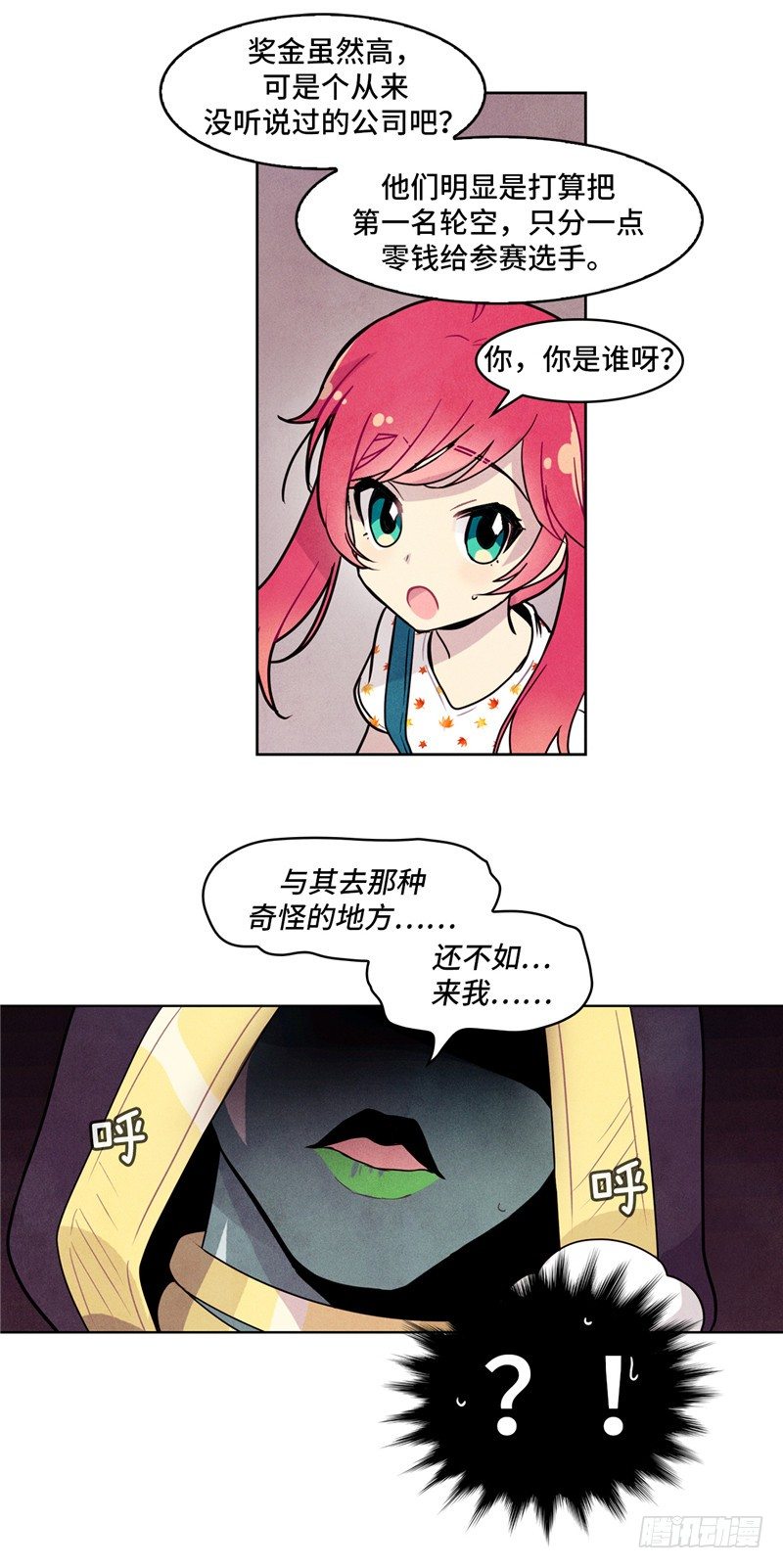 第 7 页