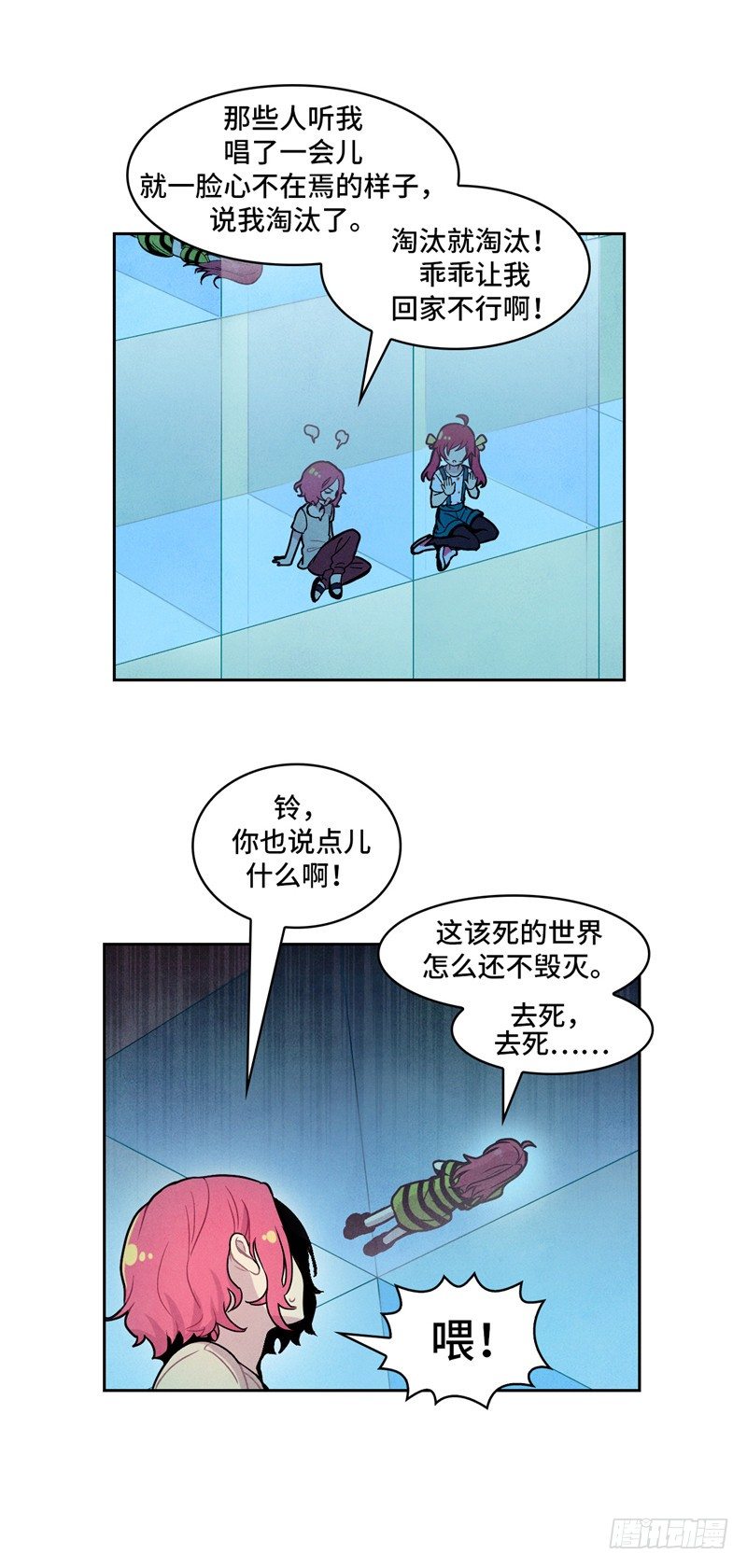 第 14 页
