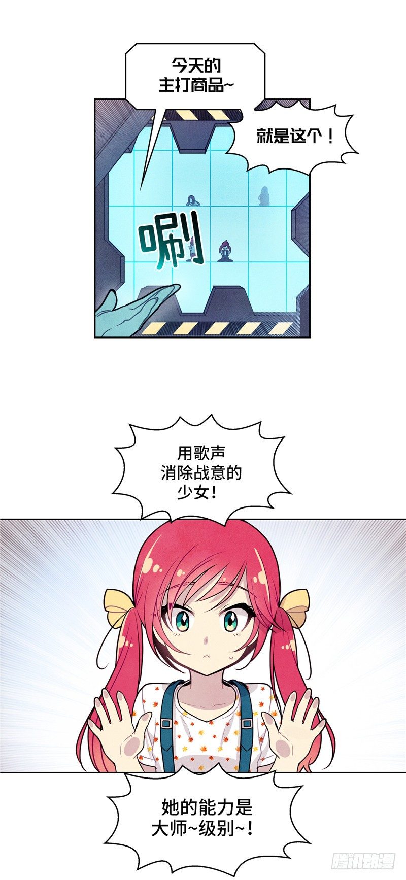 第 21 页
