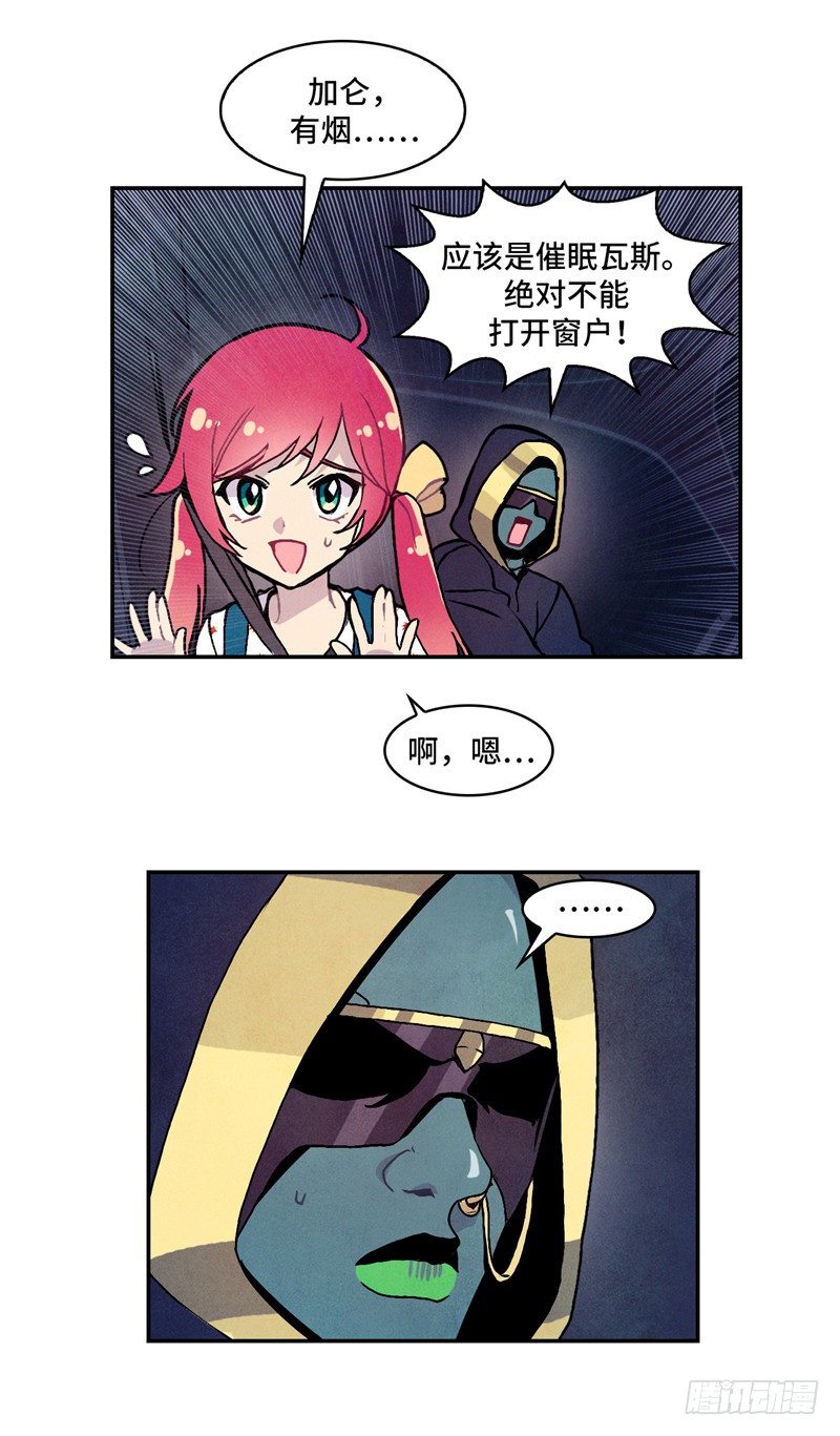 第 23 页
