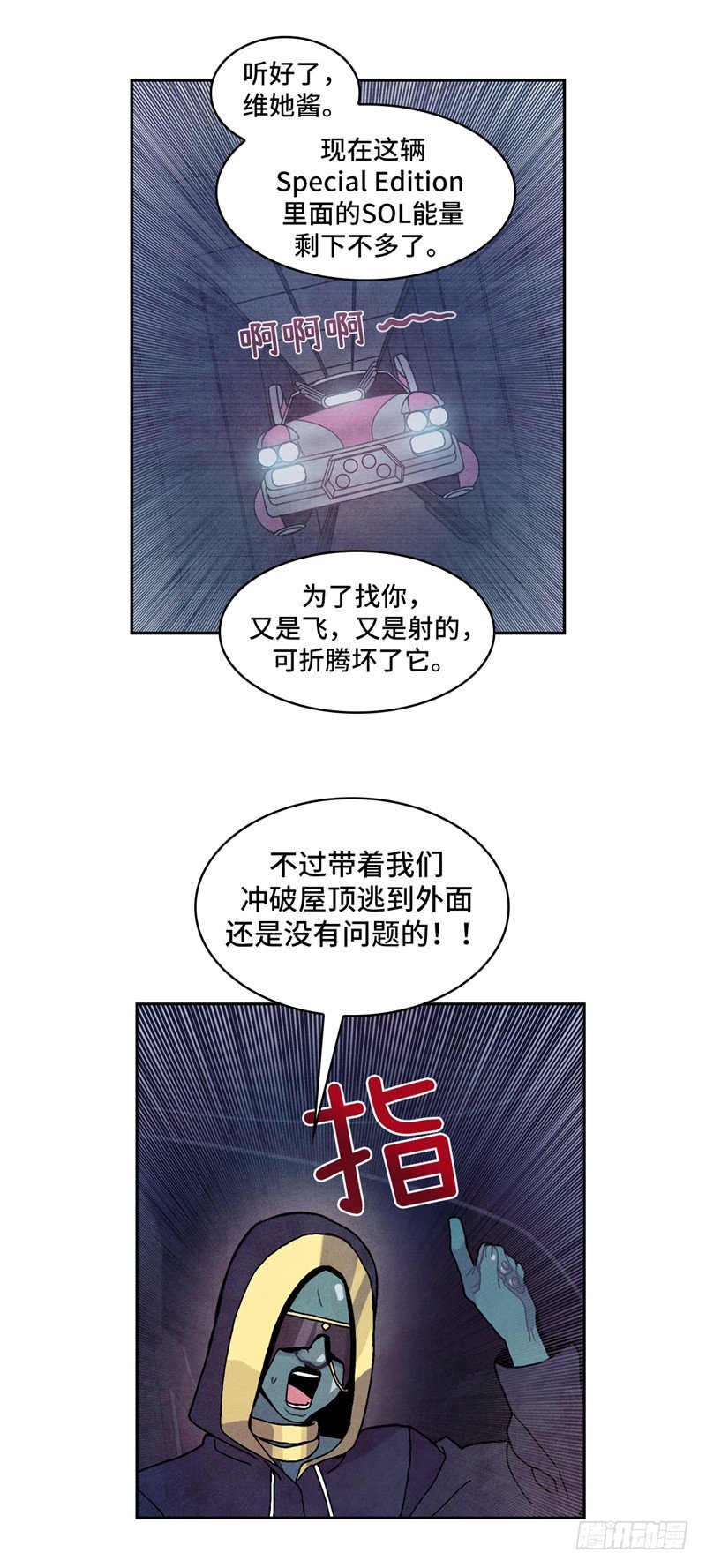 第 24 页