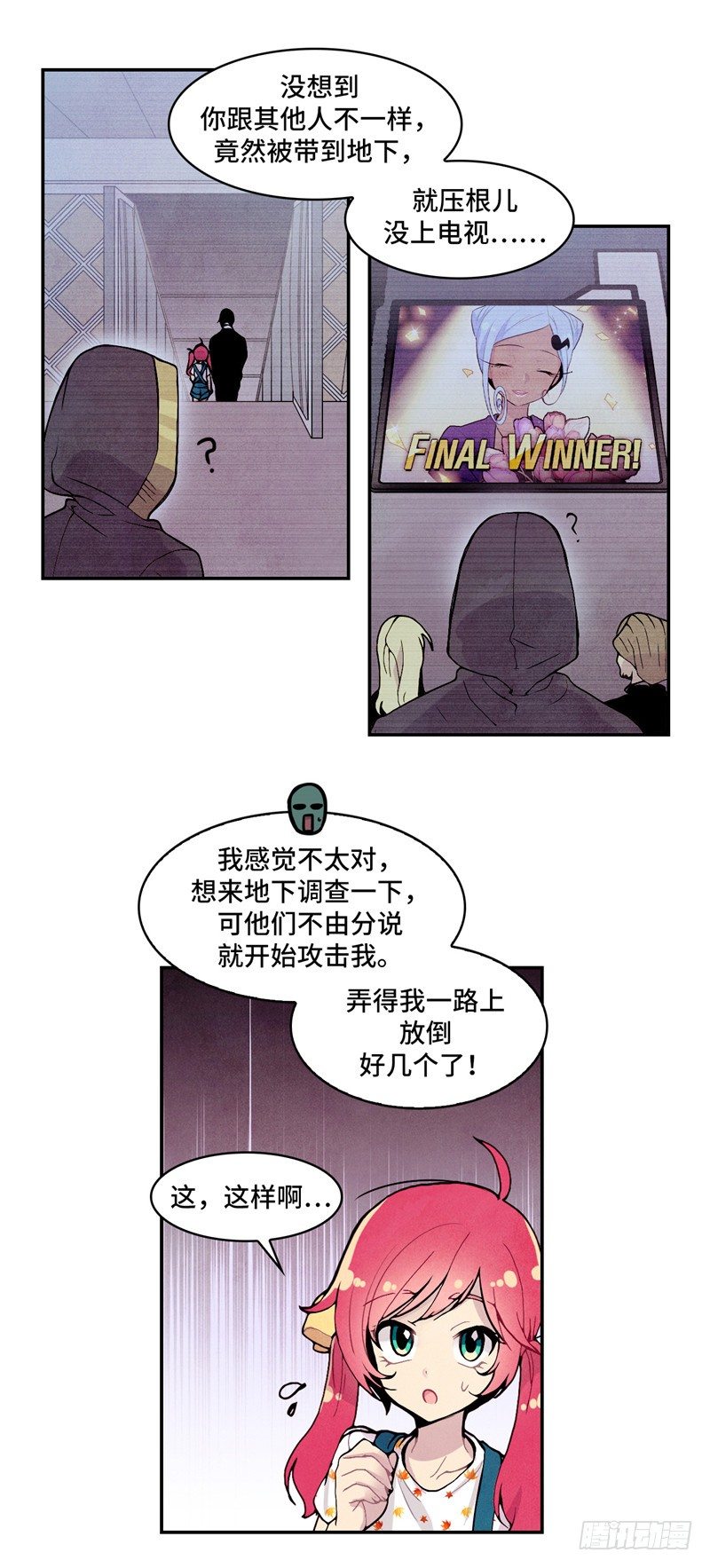 第 7 页