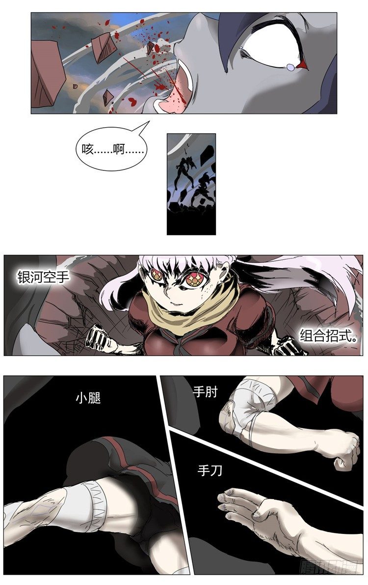第 10 页