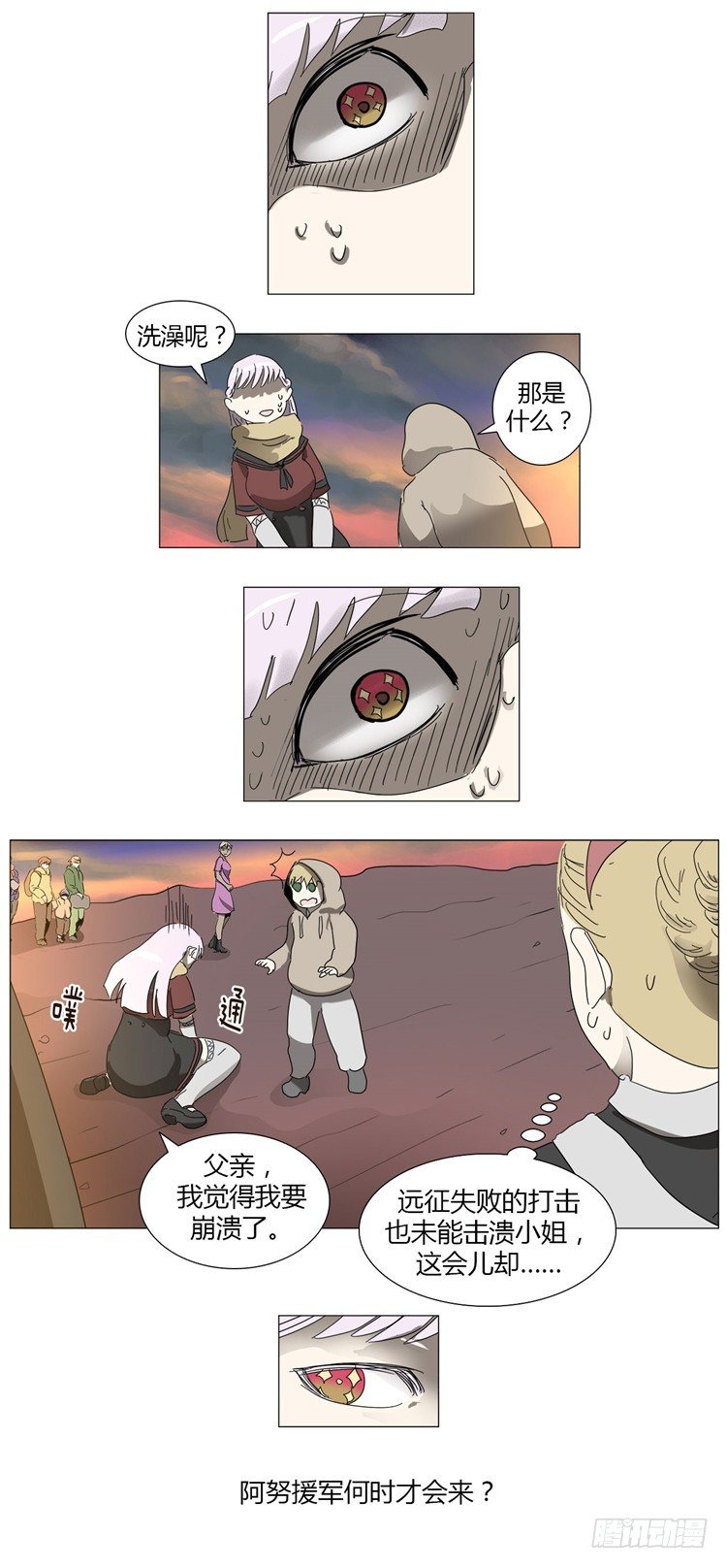 第 21 页