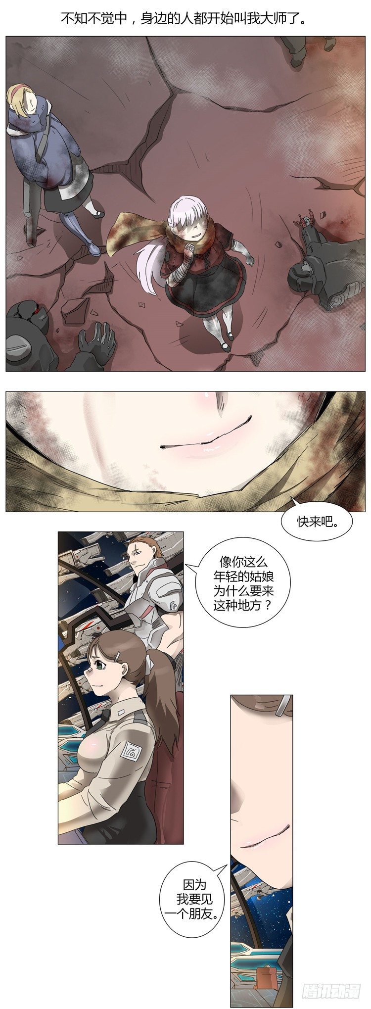 第 25 页