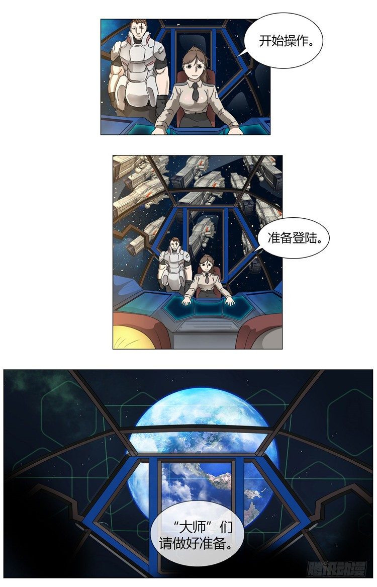 第 26 页