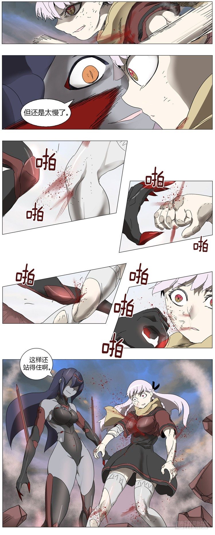 第 5 页