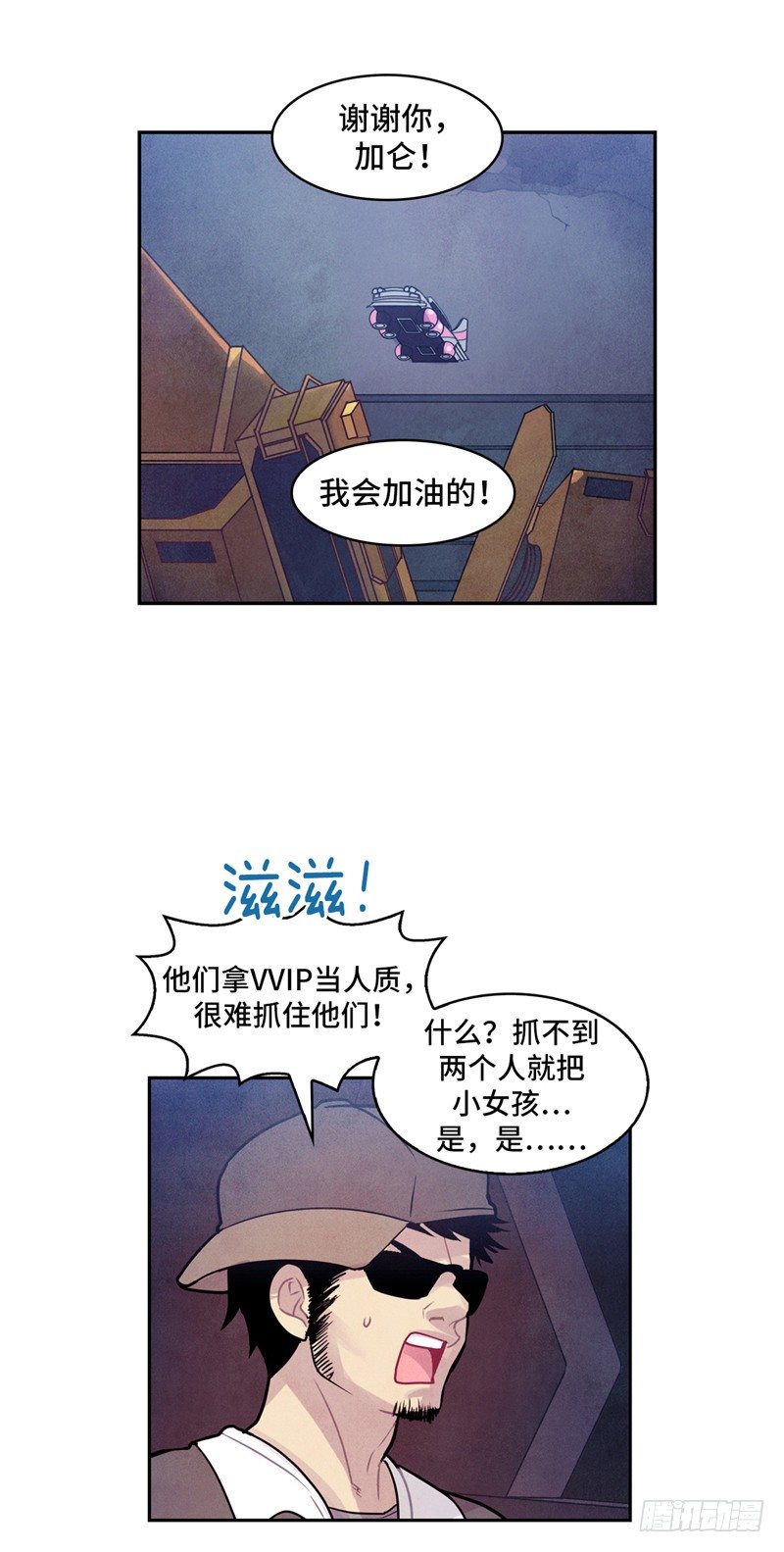 第 22 页