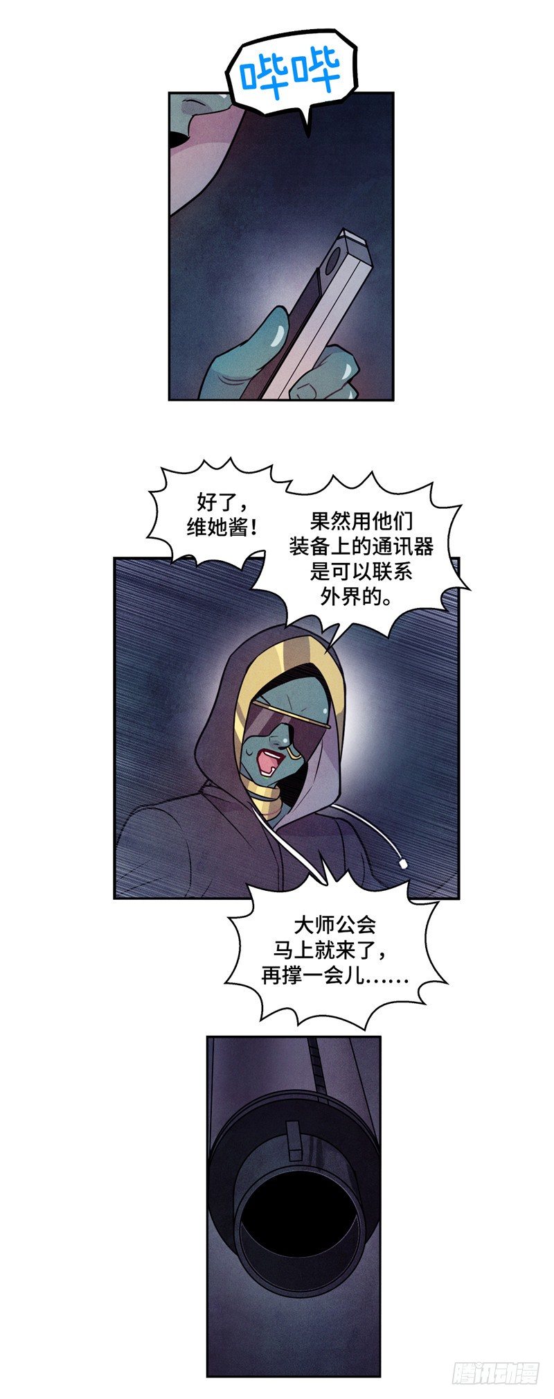 第 14 页