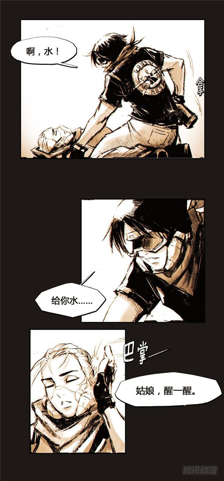 第 21 页
