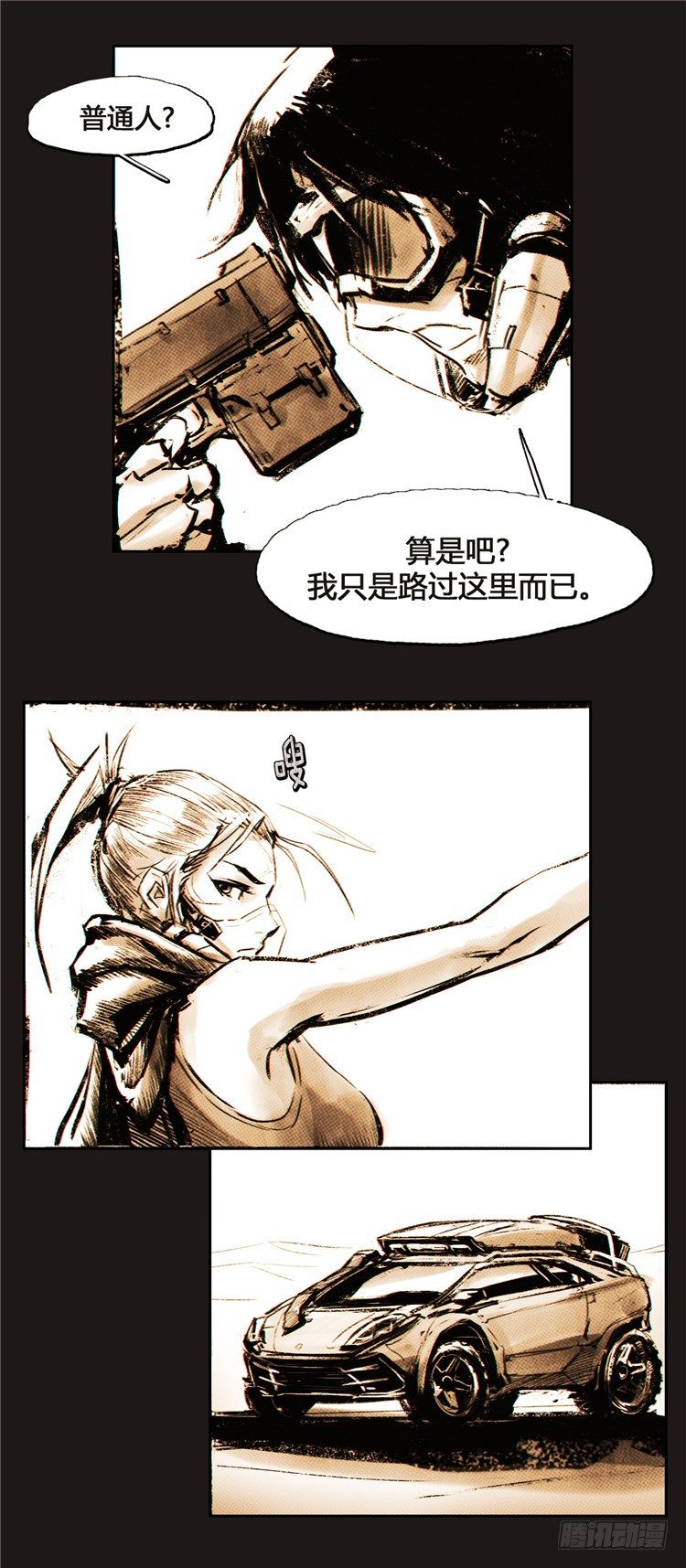 第 24 页