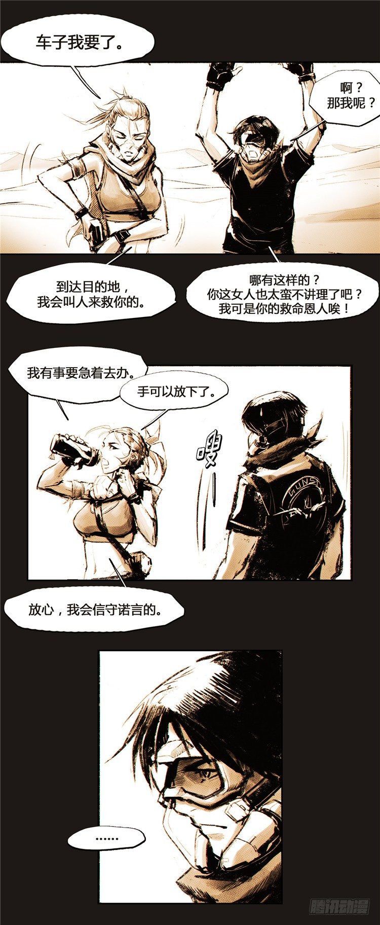第 25 页