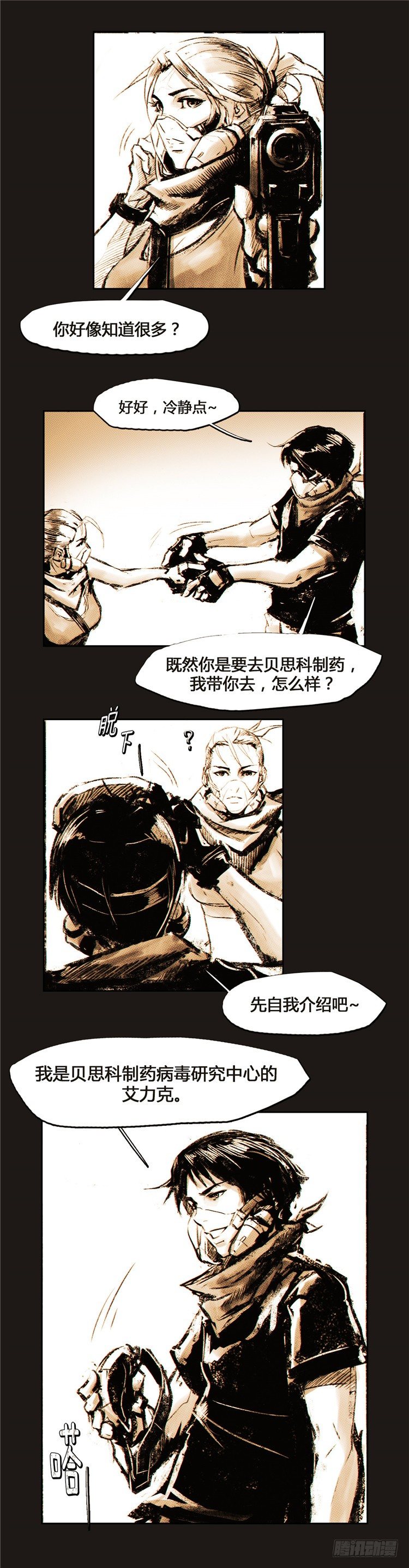 第 27 页