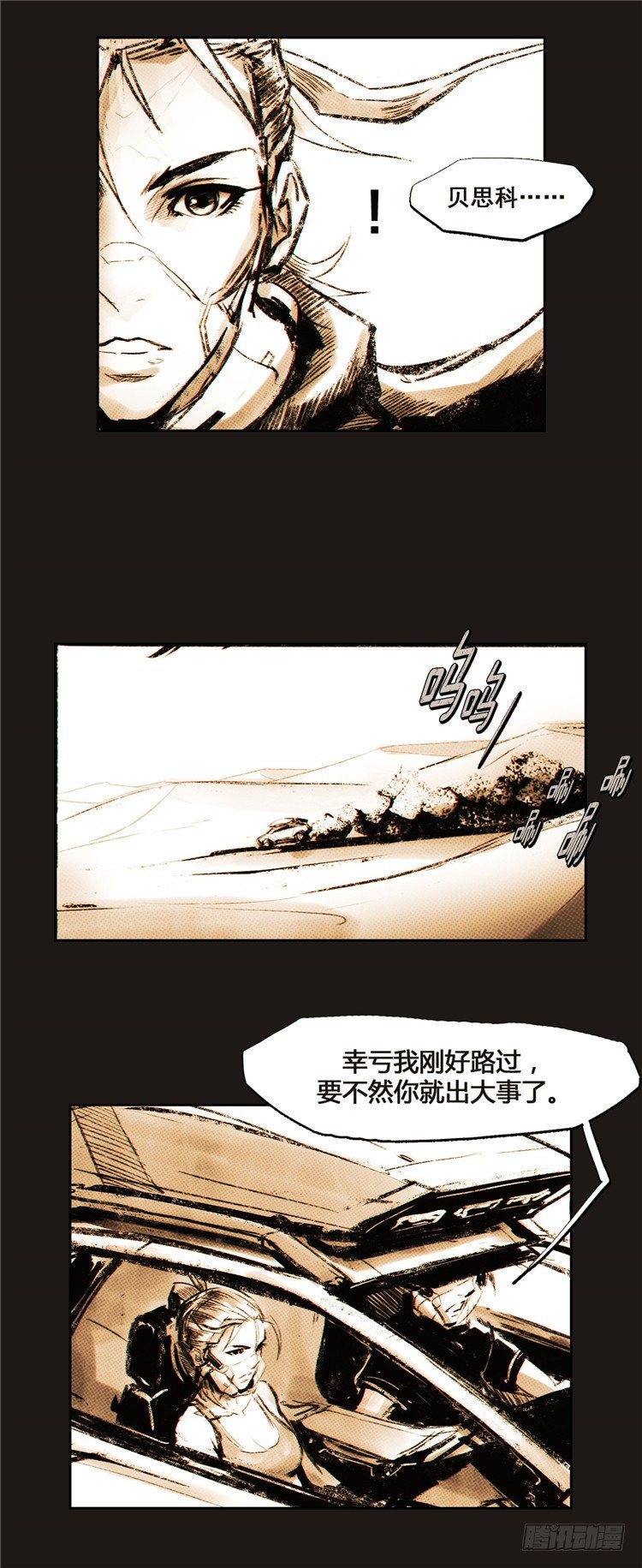 第 28 页