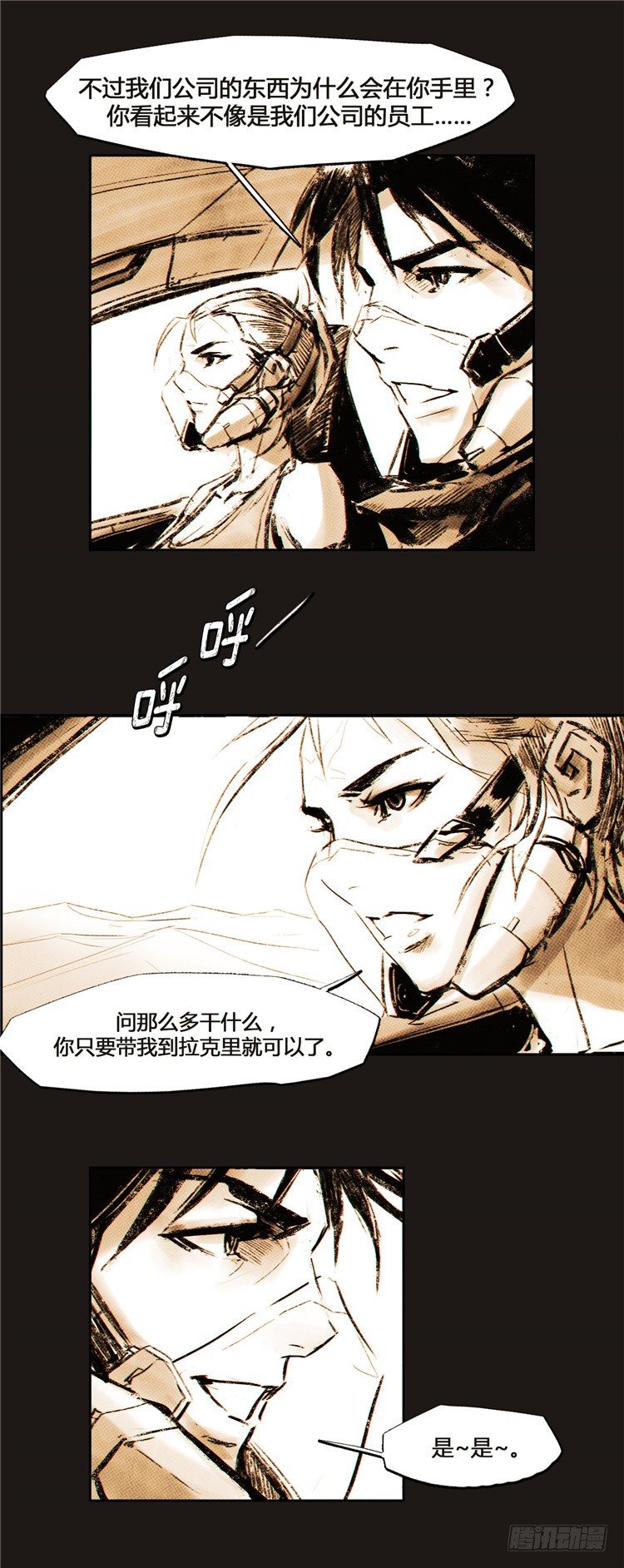 第 29 页