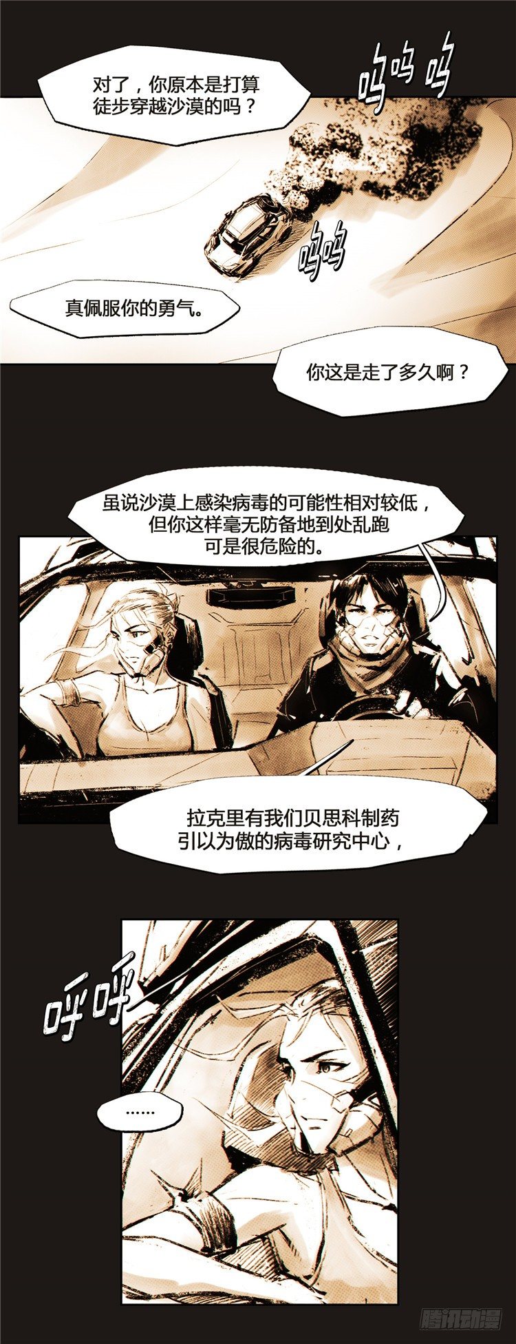 第 30 页
