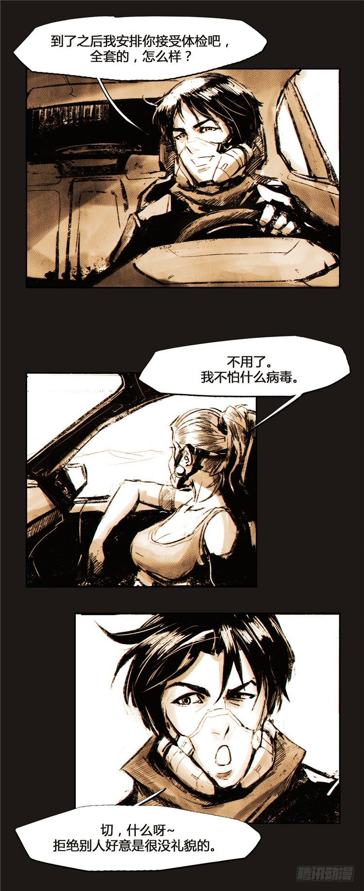第 31 页