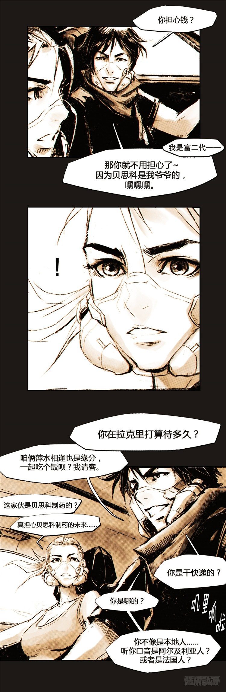 第 32 页