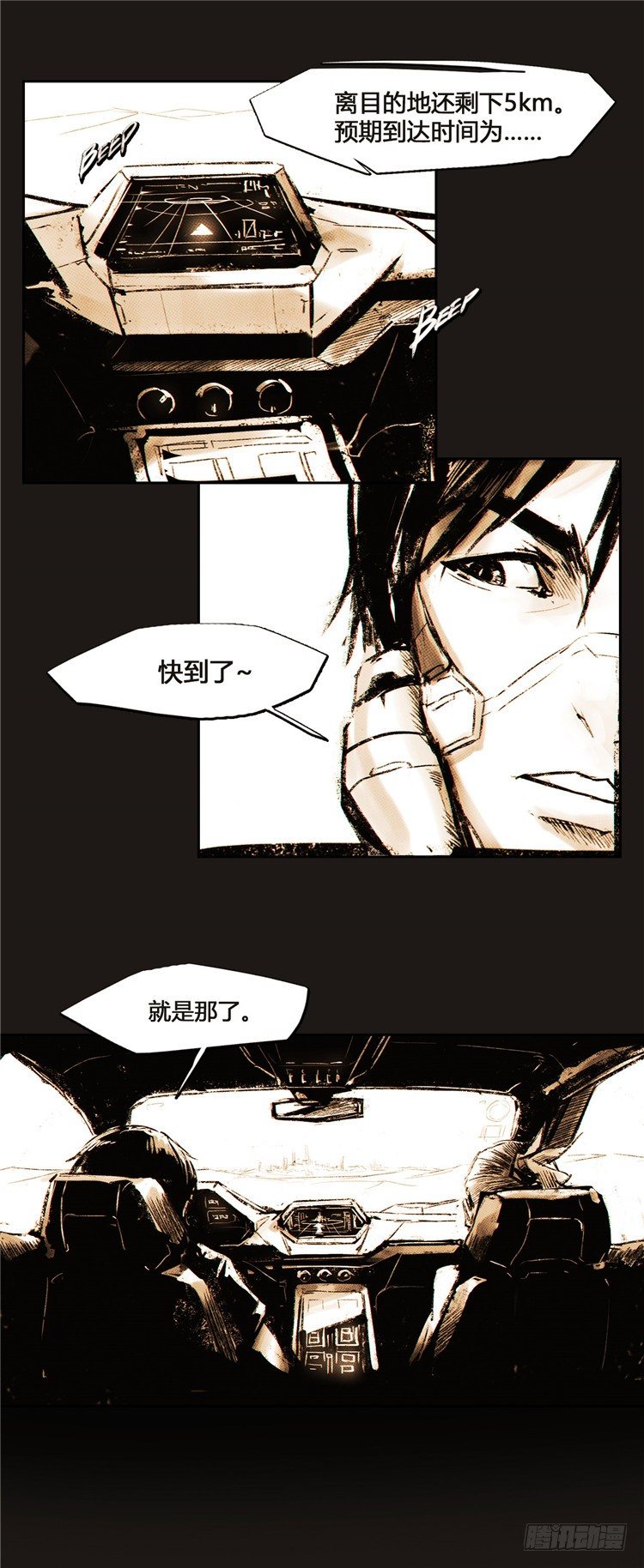 第 33 页
