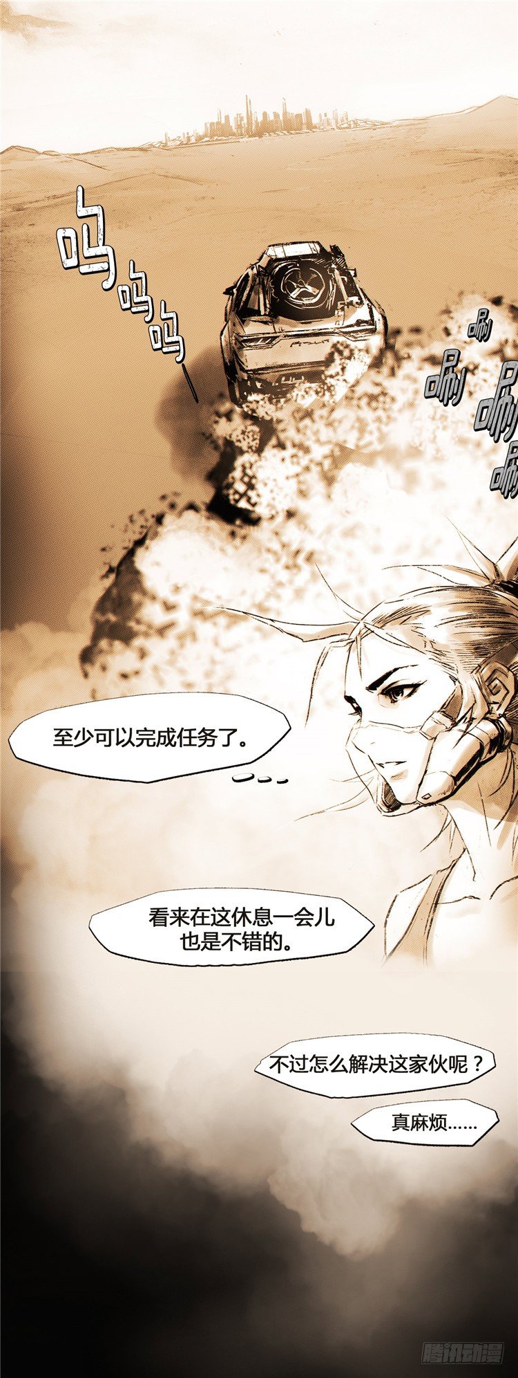 第 36 页