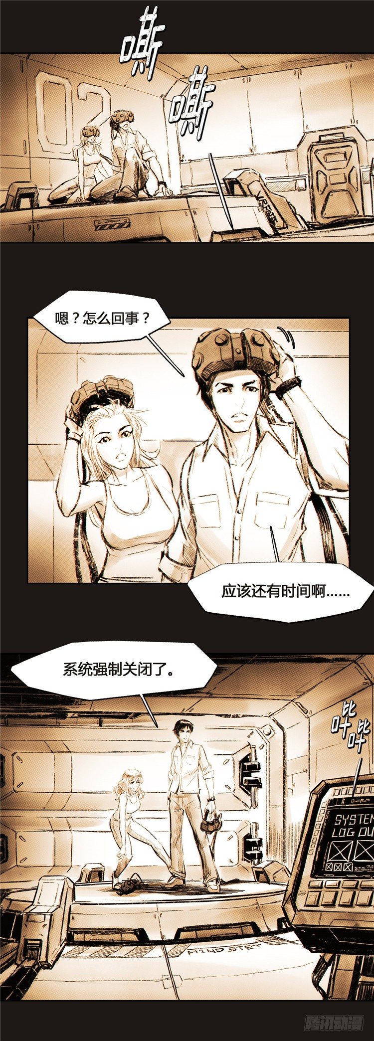 第 20 页