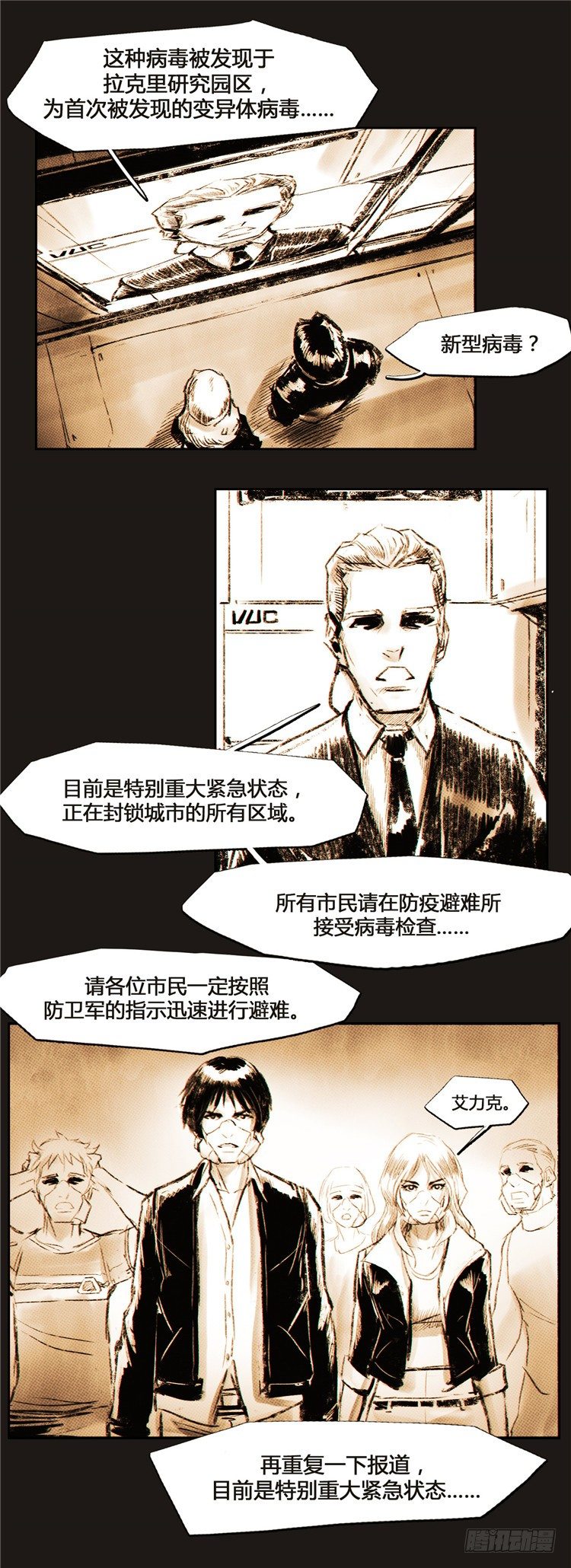 第 26 页