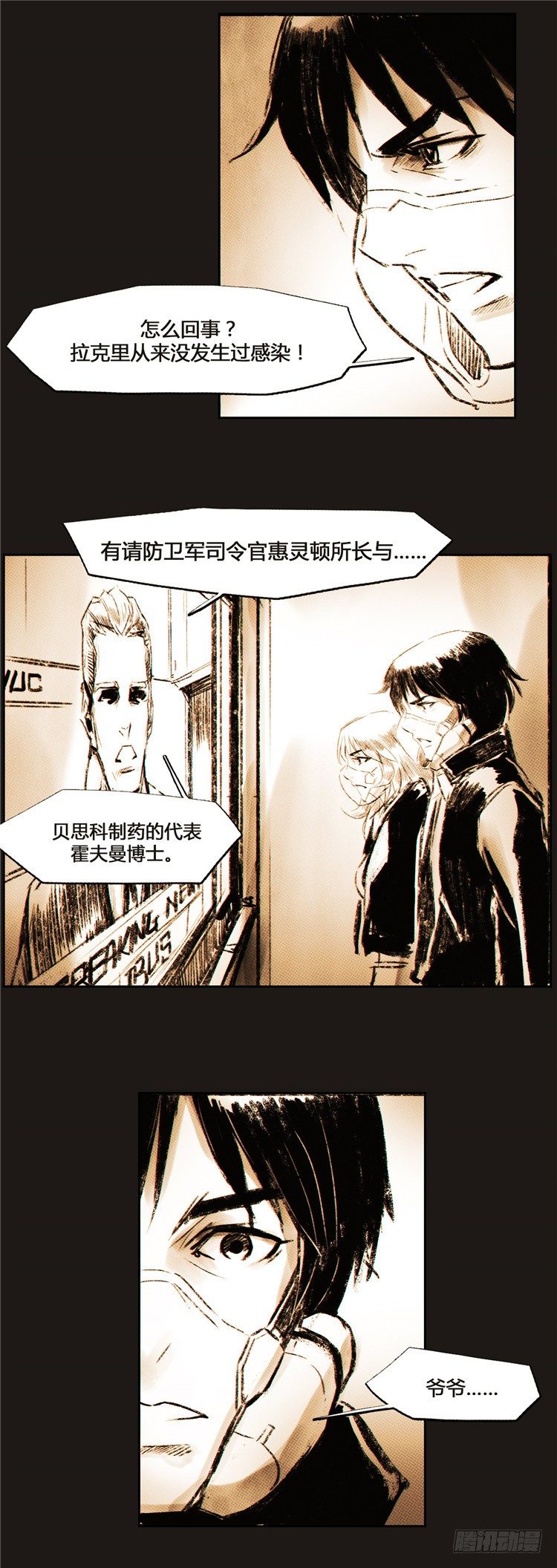 第 27 页
