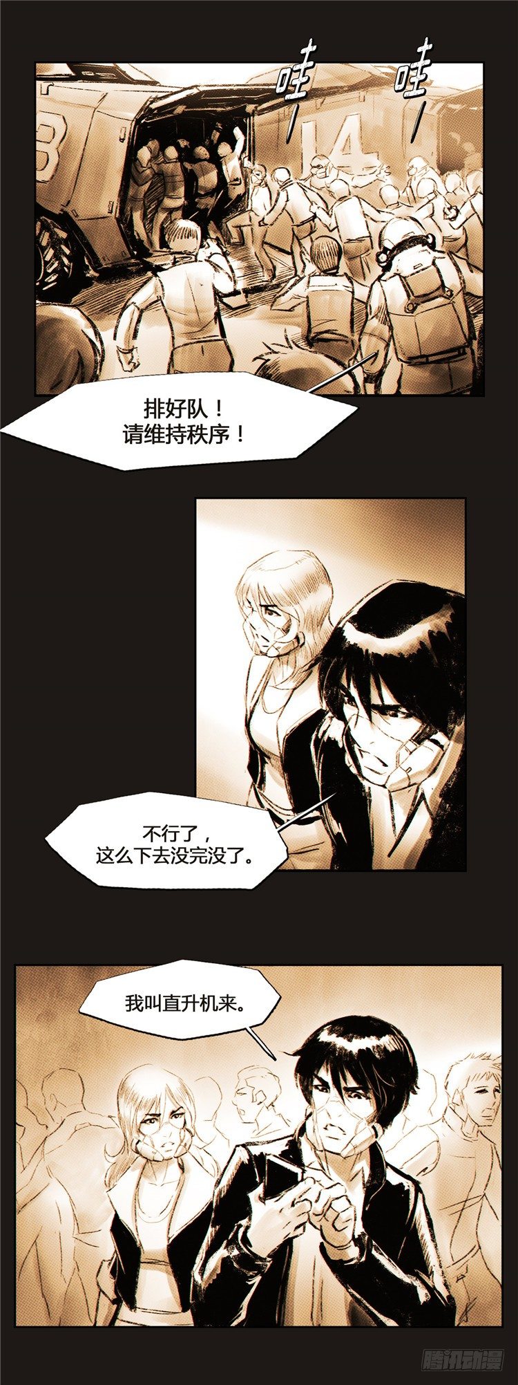 第 30 页