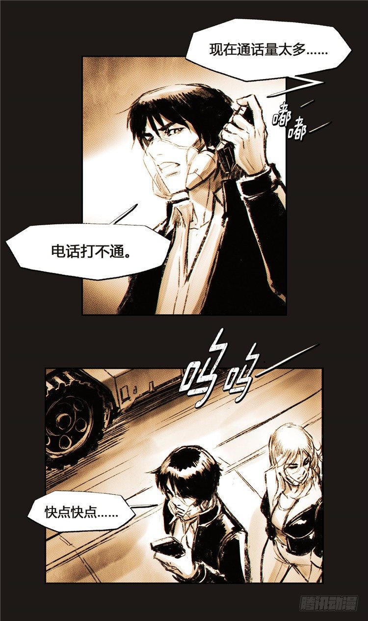 第 31 页