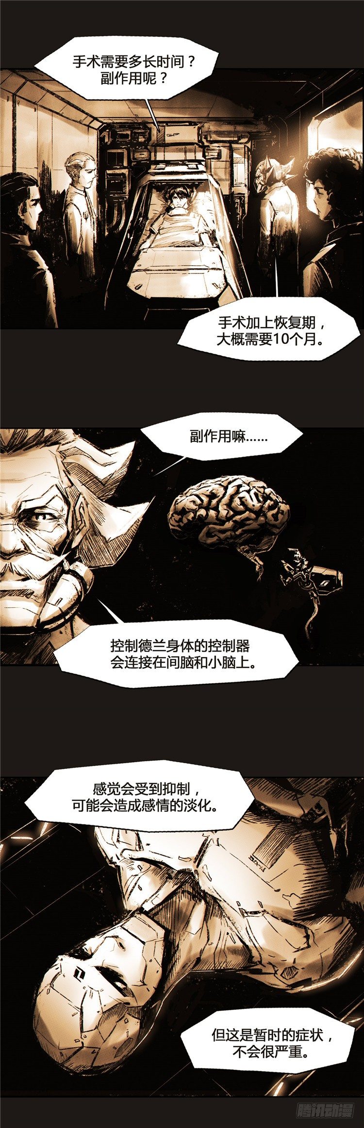 第 20 页