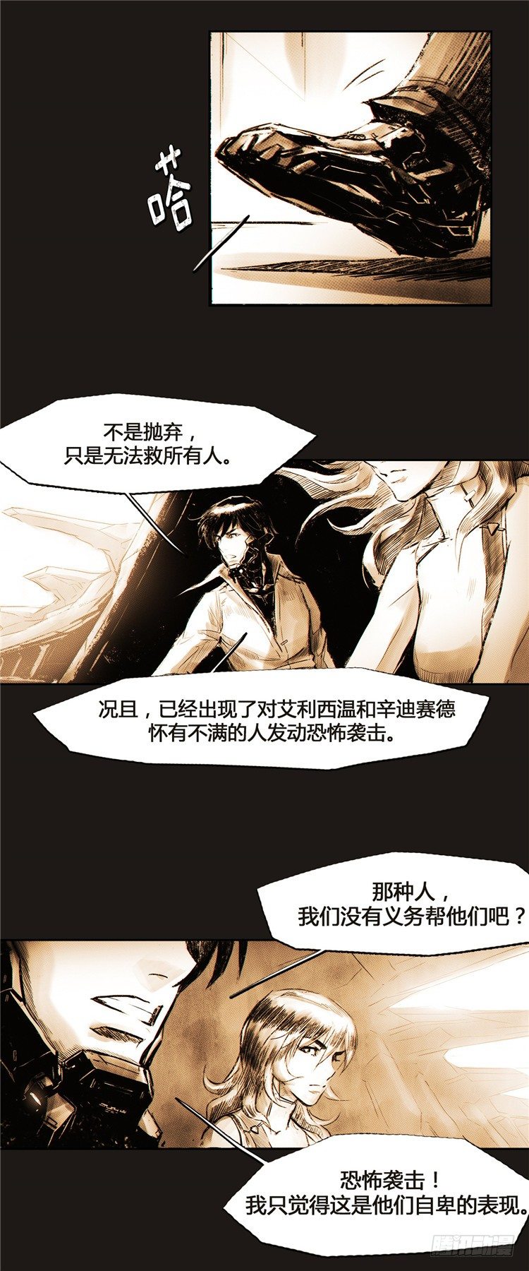第 23 页