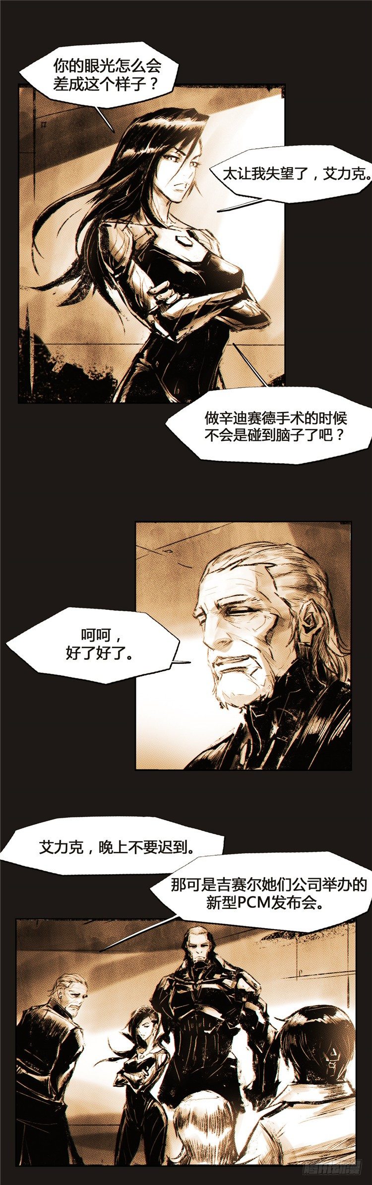 第 6 页
