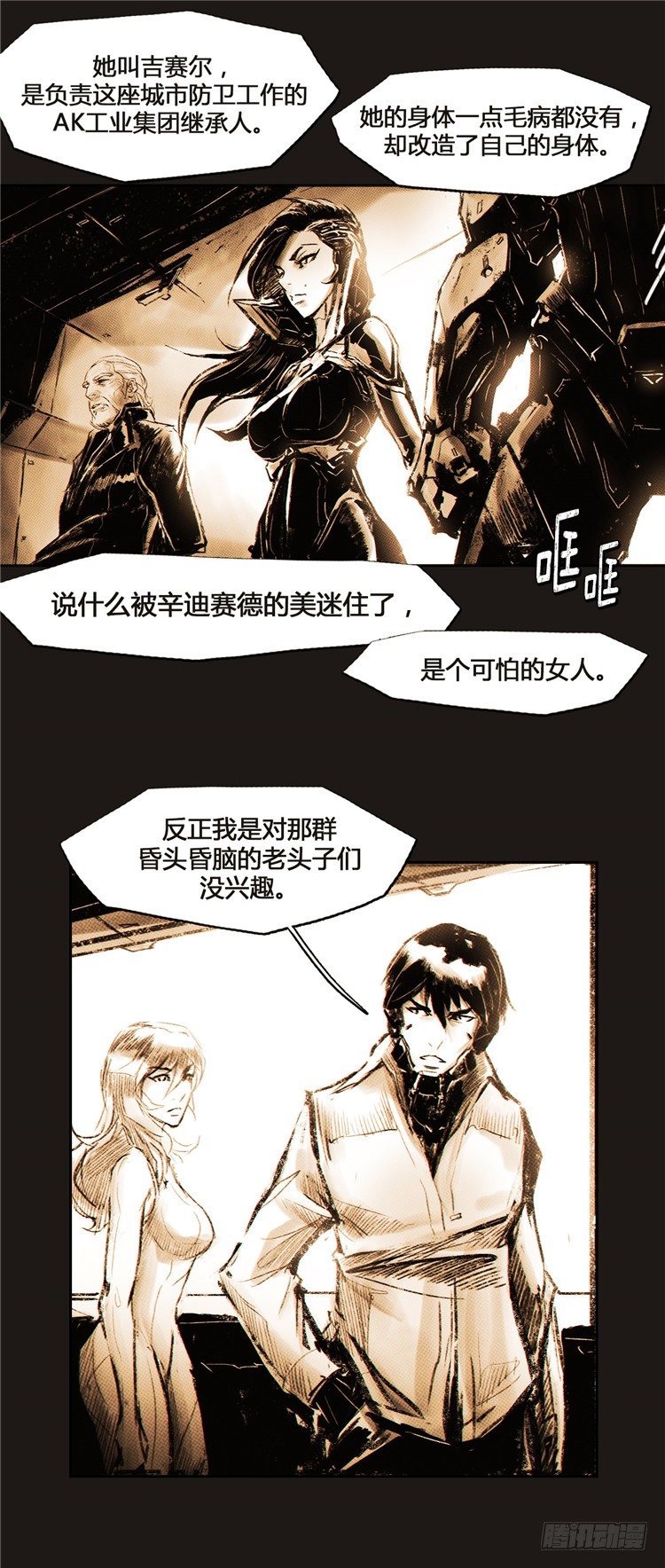 第 9 页