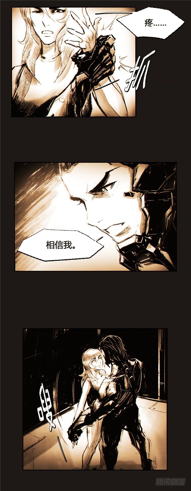 第 23 页