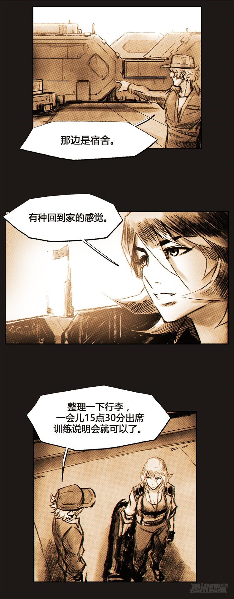 第 10 页