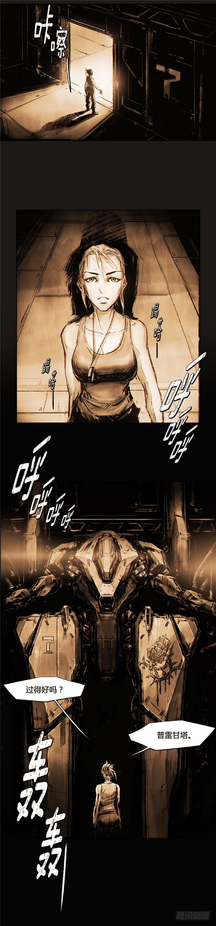 第 20 页