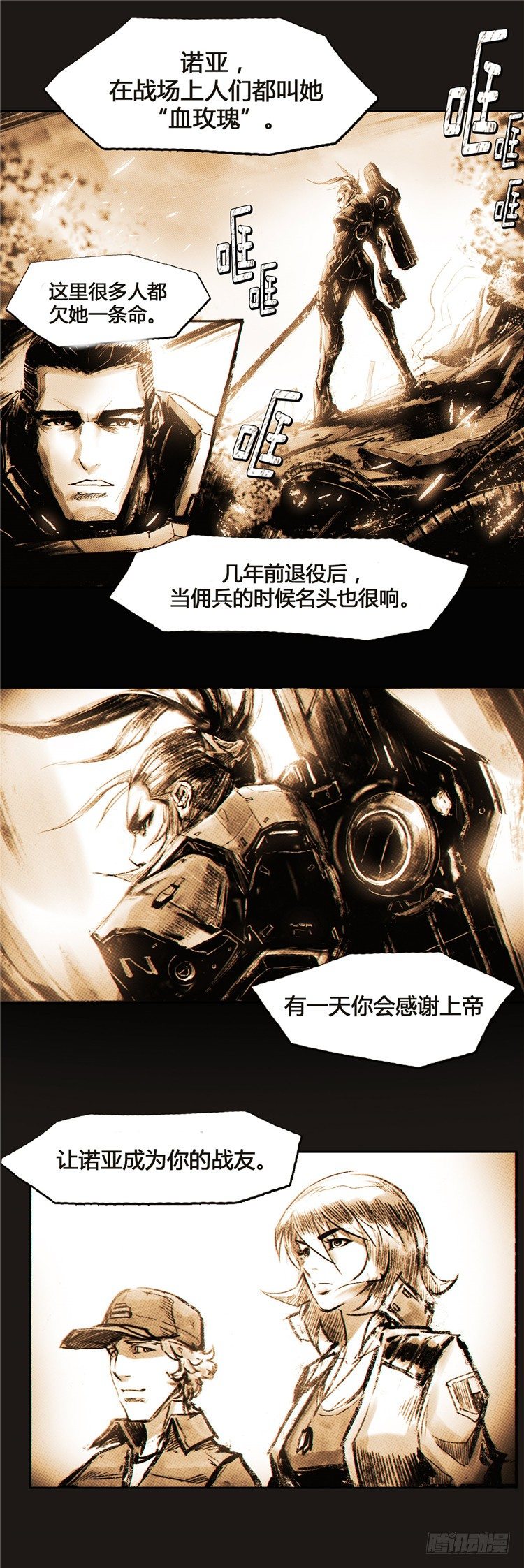 第 7 页