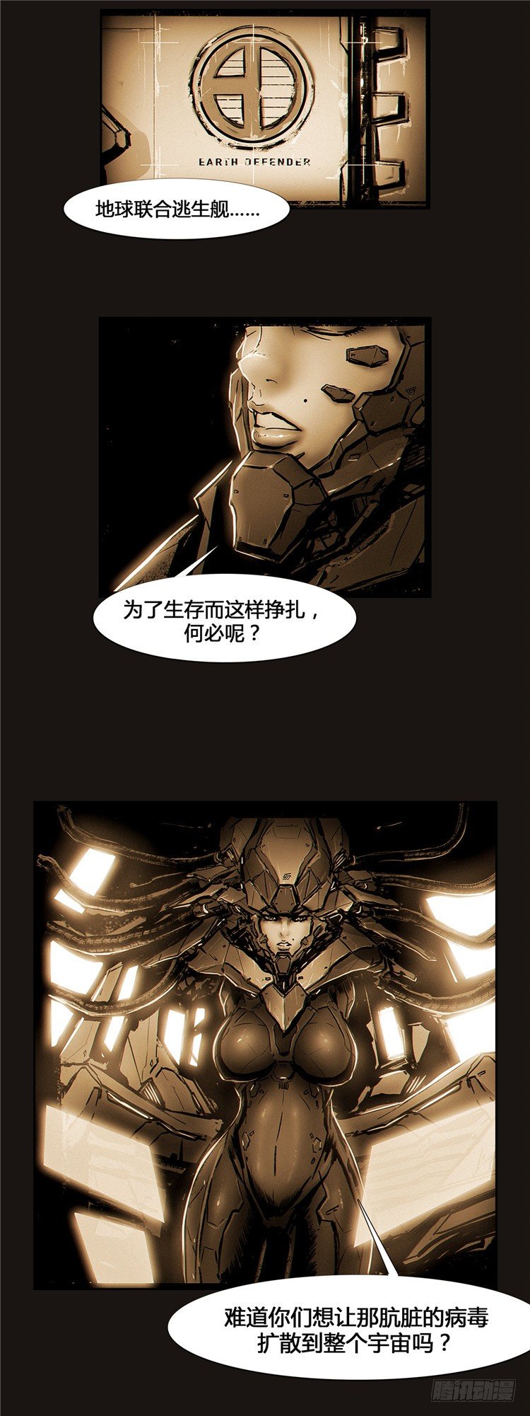 第 35 页