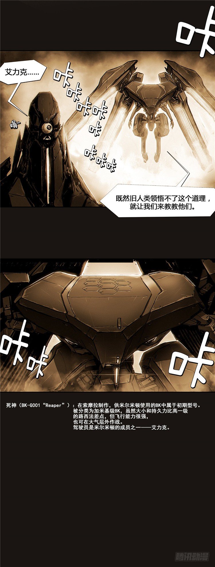 第 37 页