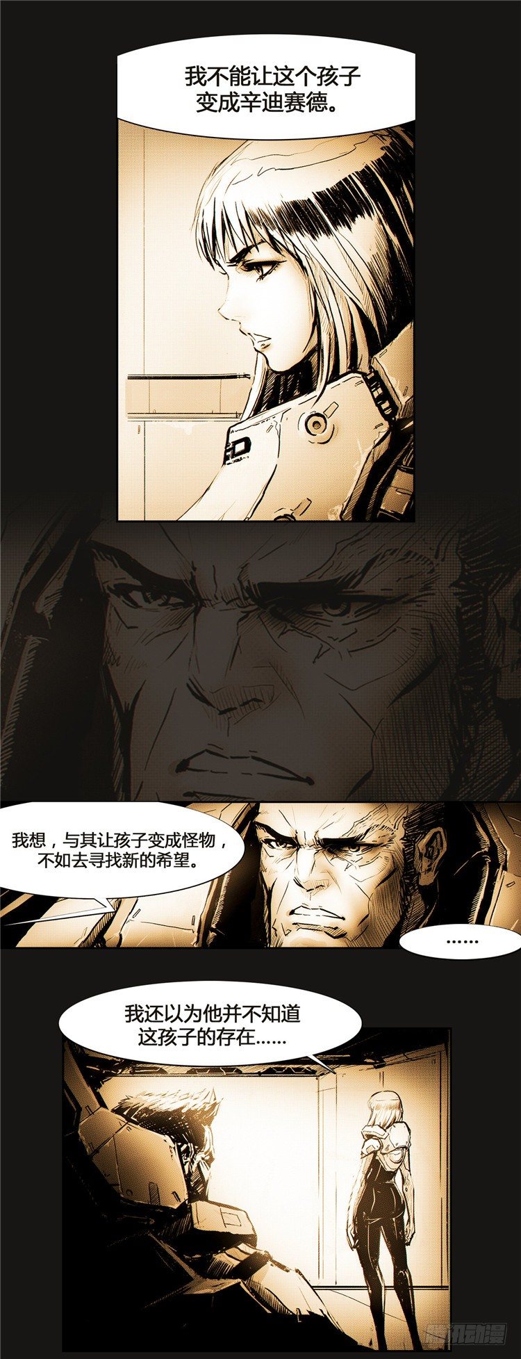 第 23 页