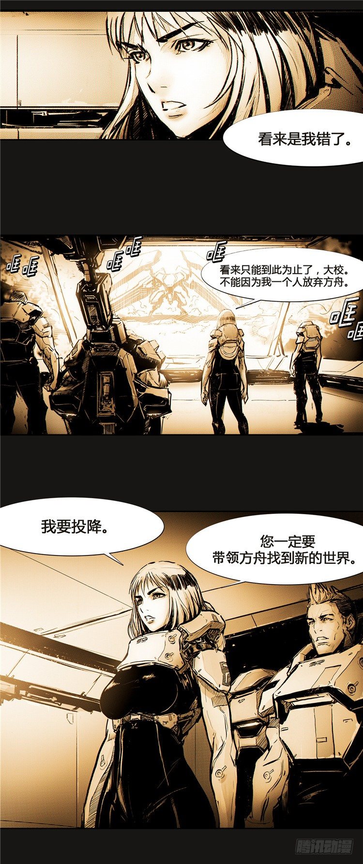 第 24 页