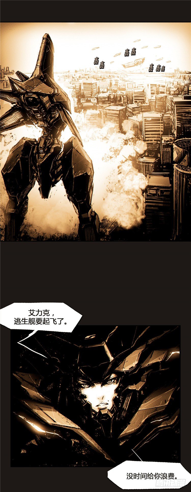 第 29 页
