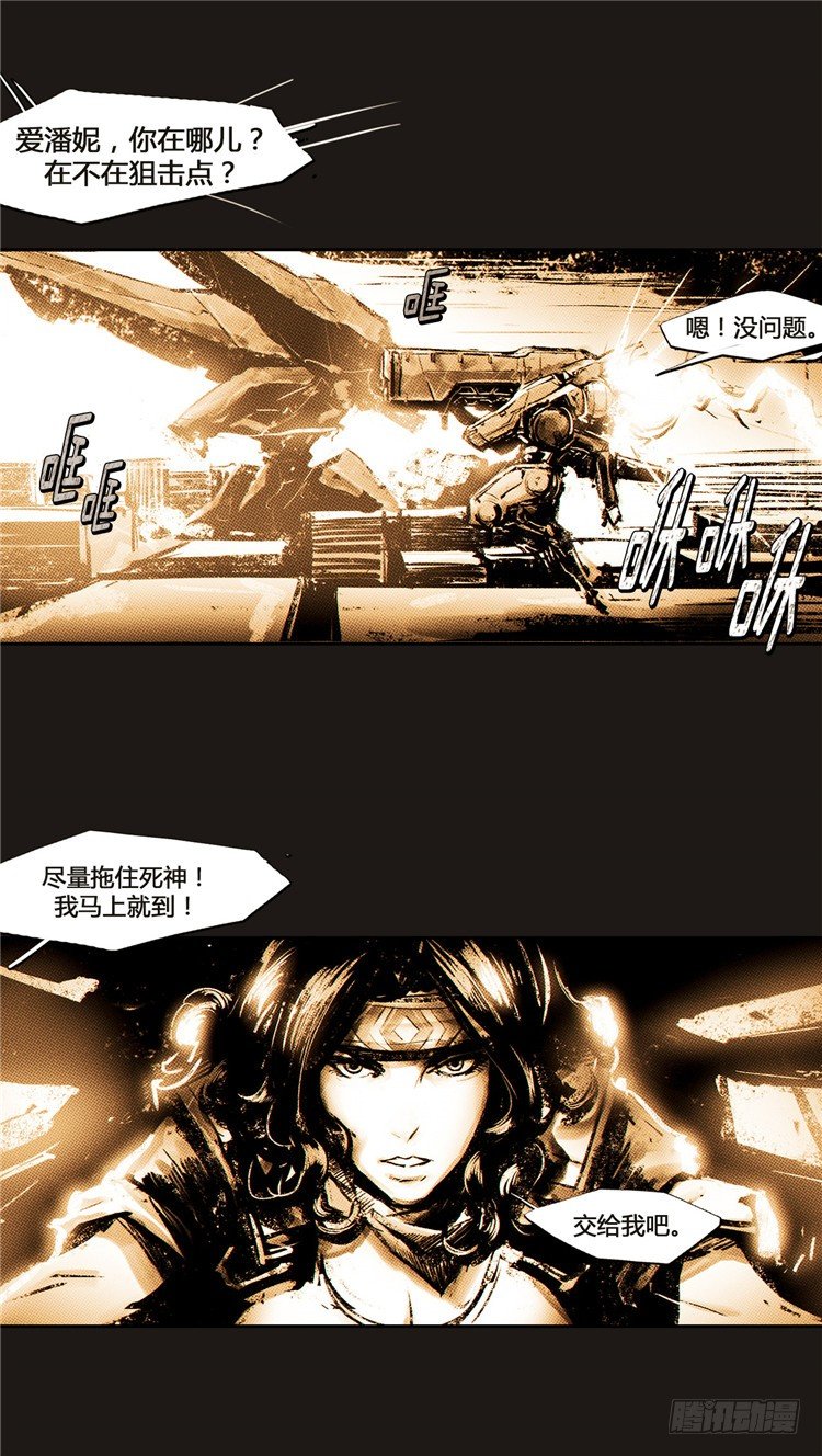 第 23 页