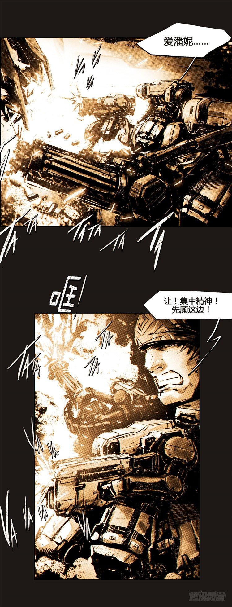 第 28 页