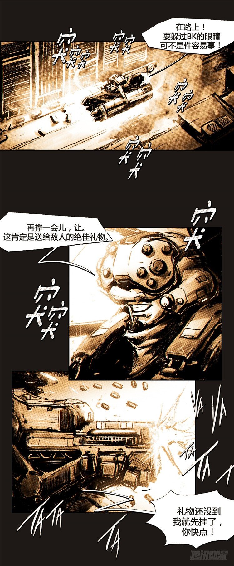 第 30 页