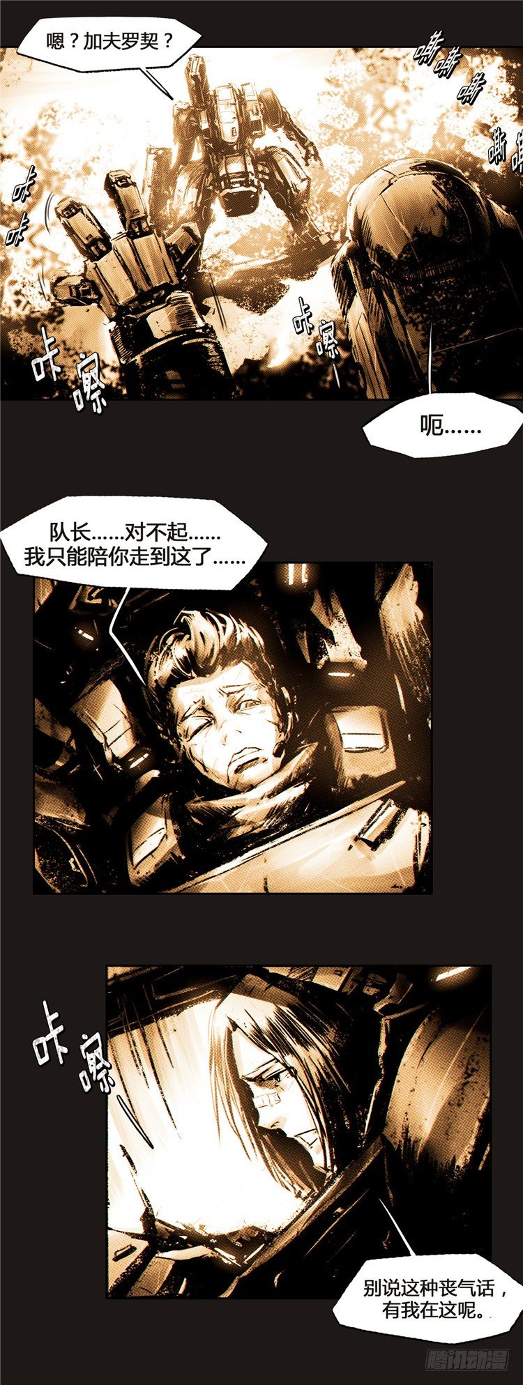 第 10 页